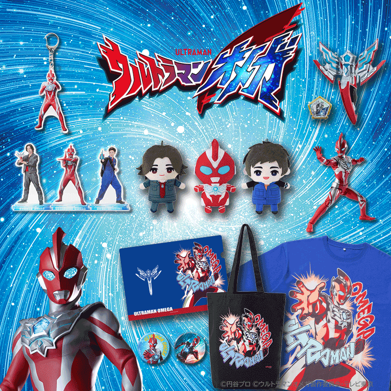 【レア】 スーパーガン 直筆サイン入り 木製専用ケース付き ウルトラマン レア】 スーパーガン 直筆サイン入り 木製専用ケース付き