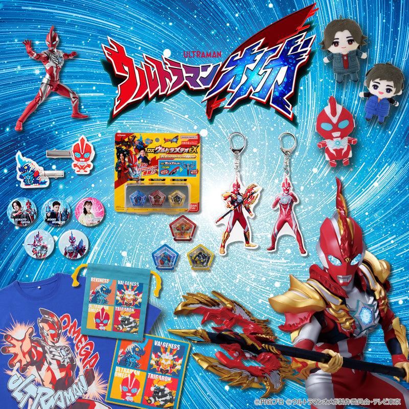 円谷プロ直営オンラインストア「TSUBURAYA STORE ONLINE