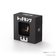 画像をギャラリービューアに読み込む, U-TREASURE 18金ミニフィギュア レッドキング
