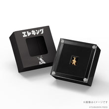 画像をギャラリービューアに読み込む, U-TREASURE 18金ミニフィギュア エレキング
