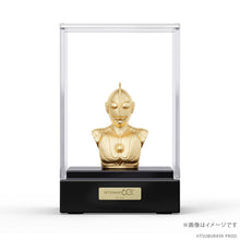 画像をギャラリービューアに読み込む, U-TREASURE プレミアムフィギュア ウルトラマン

