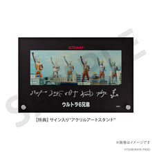 画像をギャラリービューアに読み込む, U-TREASURE 18金 ミニフィギュア ウルトラ6兄弟
