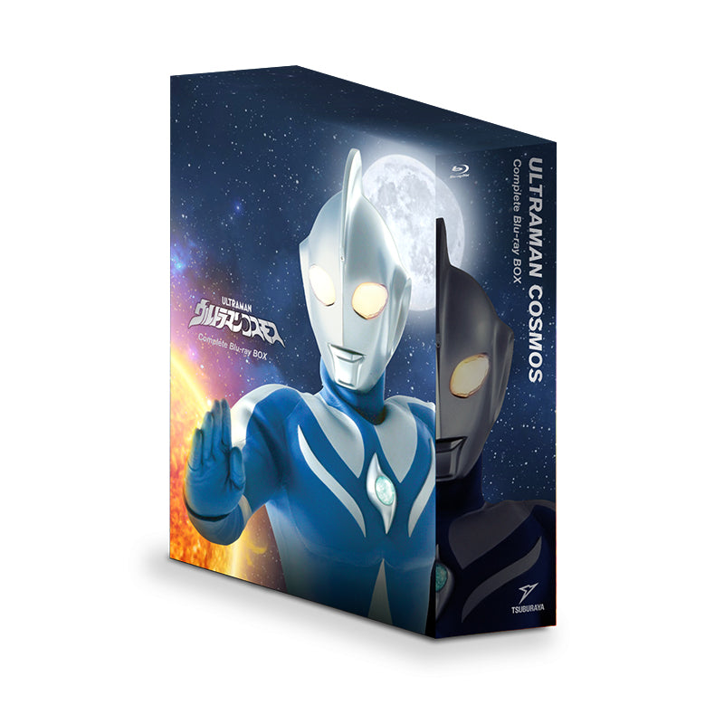 Blu-ray 『ウルトラマンコスモス』 コンプリート・ブルーレイBOX