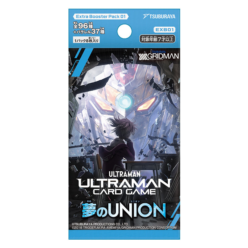 ウルトラマン カードゲーム エクストラブースターパック01 夢のUNION
