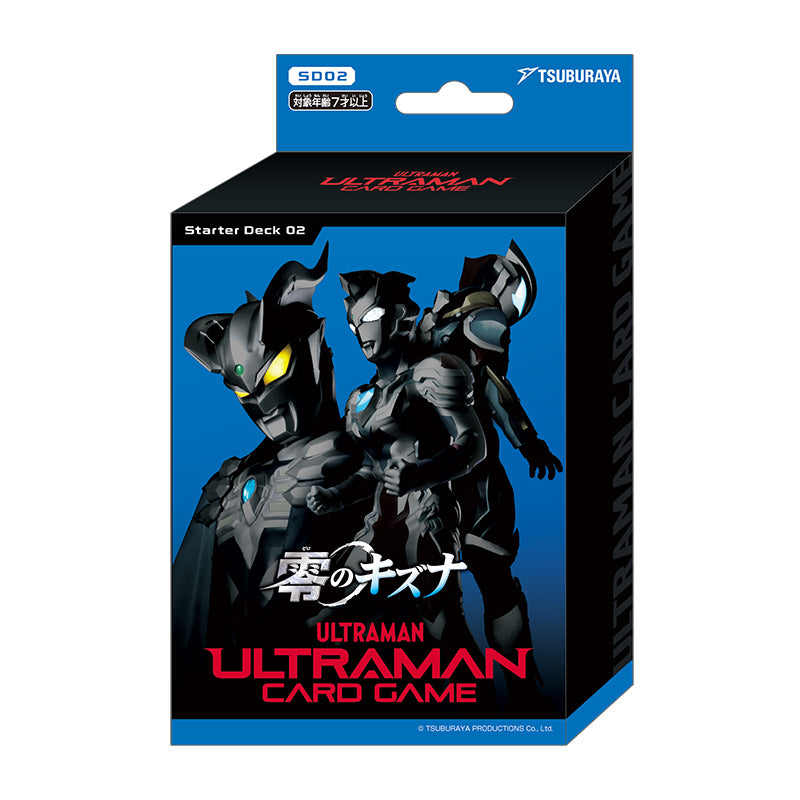 ウルトラマンシリーズ – タグ 