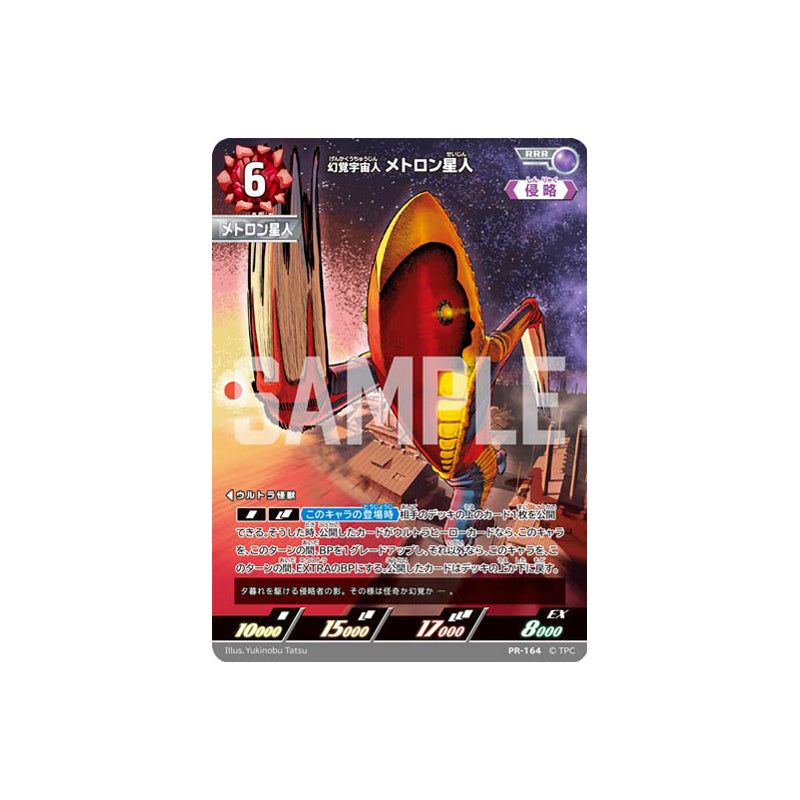 〈レア〉ドラゴンクエストカード　ブースタープレミアムパック　魔王降臨　1BOX Crazy Raccoon、ぶいすぽっ！、Neo-Porteから24名が登場するTCG