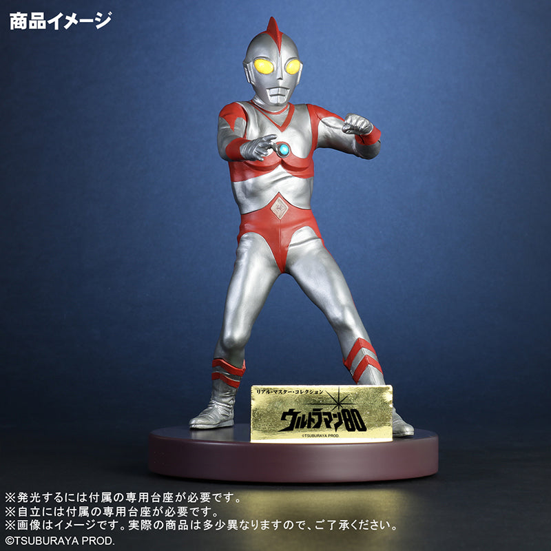 RMCUltrama80_9_3_2048x.jpg?v=