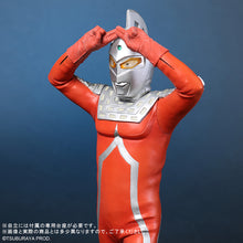 画像をギャラリービューアに読み込む, 少年リック リアル・マスター・コレクション ウルトラセブン エメリウム光線ポーズ Ver.
