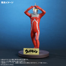 画像をギャラリービューアに読み込む, 少年リック リアル・マスター・コレクション ウルトラセブン エメリウム光線ポーズ Ver.
