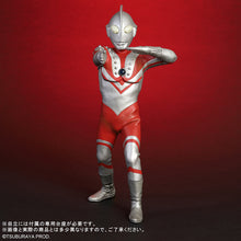 画像をギャラリービューアに読み込む, 少年リック リアルマスターコレクション ゾフィー M87光線ポーズVer.
