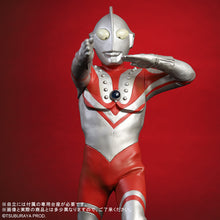 画像をギャラリービューアに読み込む, 少年リック リアルマスターコレクション ゾフィー M87光線ポーズVer.
