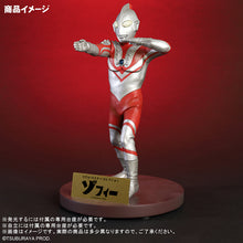 画像をギャラリービューアに読み込む, 少年リック リアルマスターコレクション ゾフィー M87光線ポーズVer.
