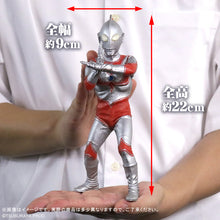 画像をギャラリービューアに読み込む, 少年リック 大怪獣シリーズ 帰ってきたウルトラマン リニューアルVer.  限定版
