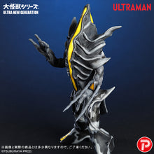 画像をギャラリービューアに読み込む, 少年リック 大怪獣シリーズ ULTRA NEW GENERATION サタンビゾー
