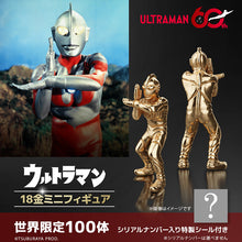 画像をギャラリービューアに読み込む, U-TREASURE 18金 ミニフィギュア ウルトラマン
