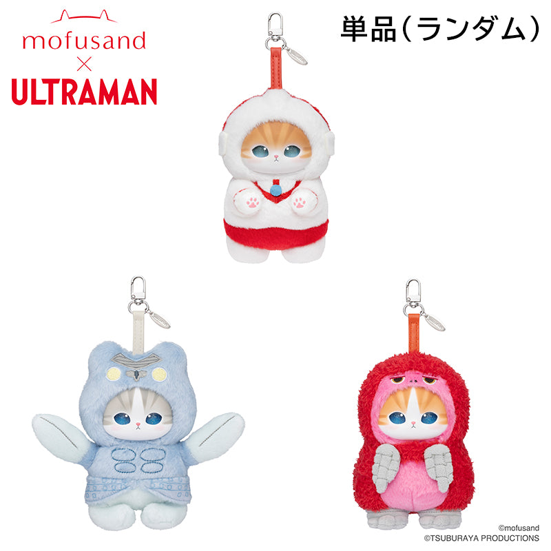 mofusand×ウルトラマン Kiramekko vol.1 （全3種）