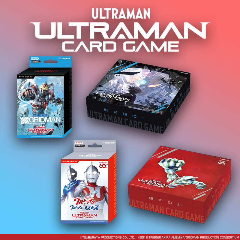 円谷プロ直営オンラインストア「TSUBURAYA STORE ONLINE」（ツブラヤ