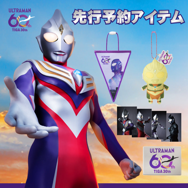 円谷プロ直営オンラインストア「TSUBURAYA STORE ONLINE」（ツブラヤ