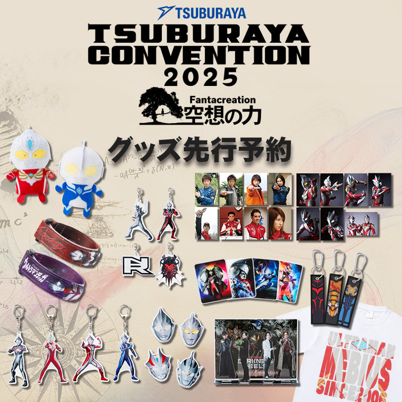なりきりシリーズ⭐︎ウルトラマンキティ 円谷プロ直営オンラインストア「TSUBURAYA STORE ONLINE