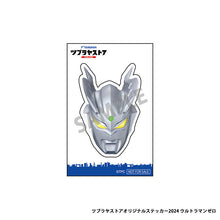 画像をギャラリービューアに読み込む, 本革長財布 ウルトラマン
