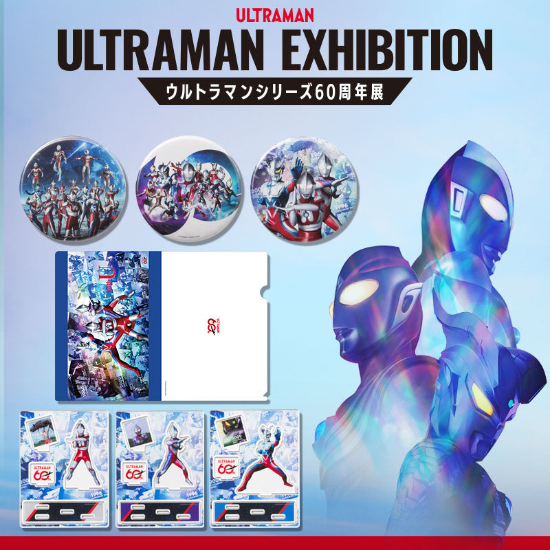 ウルトラマン　販促用　ポスター　デジタルウルトラシリーズ　B2サイズ　円谷プロ 円谷プロ作品 ポスターブック | ネコ・パブリッシング