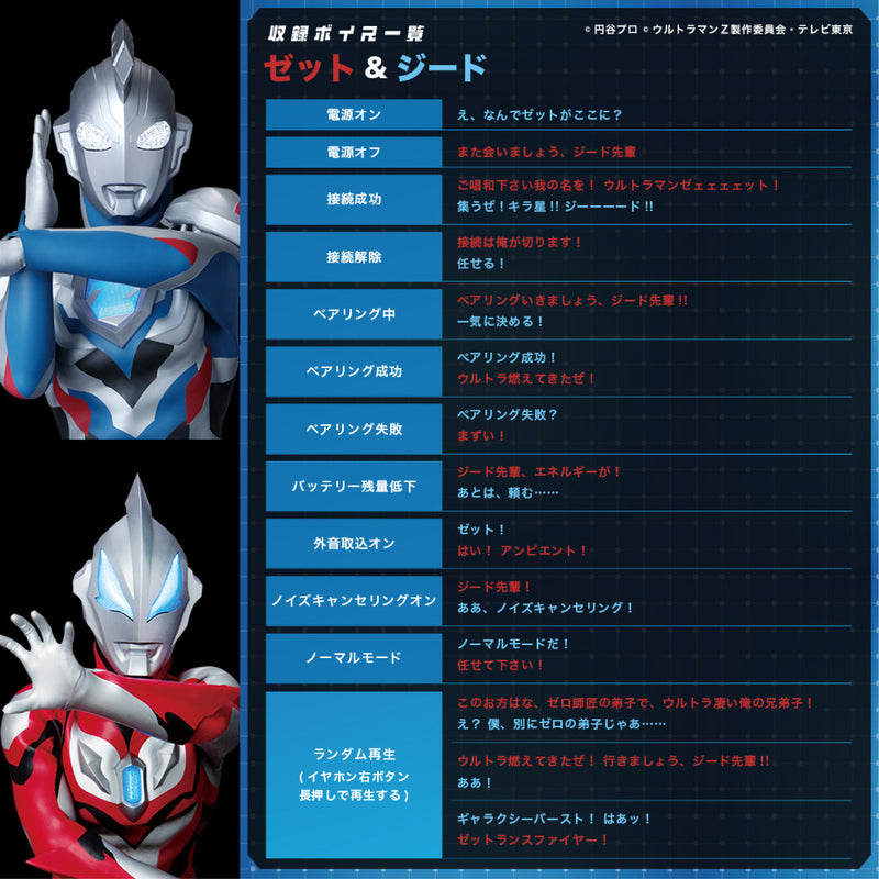 ULZ_25.jpg?v=1751444991