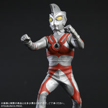 少年リック 大怪獣シリーズ ウルトラマンA リニューアルVer