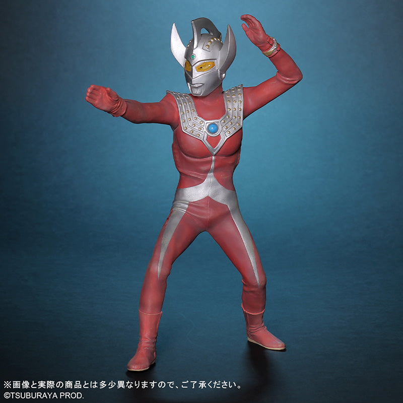 大怪獣シリーズ ウルトラマンタロウ Ver.2 ツブラヤストアONLINE限定版