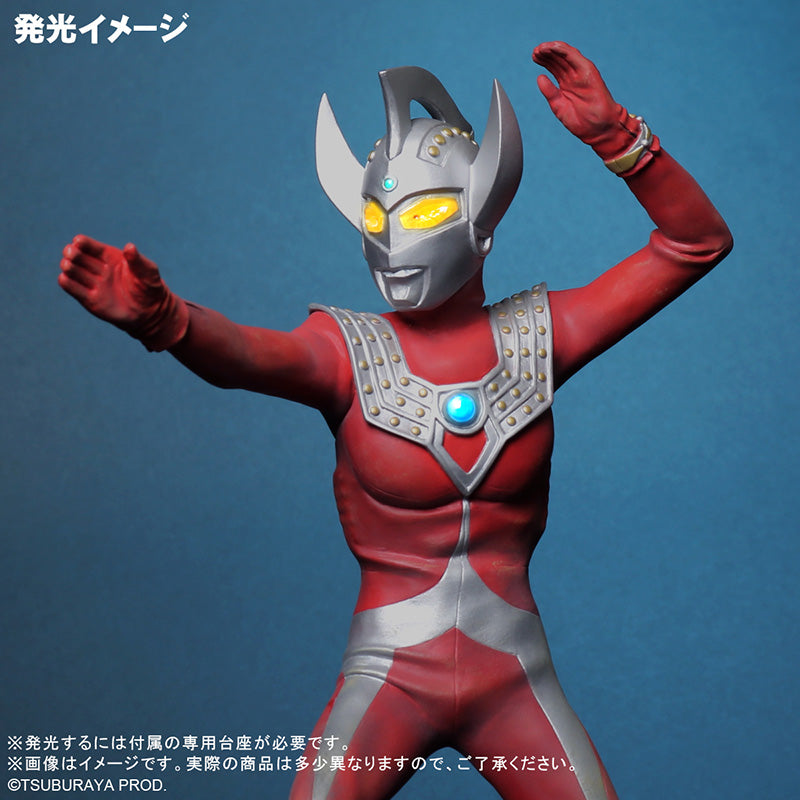 大怪獣シリーズ ウルトラマンタロウ Ver.2 ツブラヤストアONLINE限定版