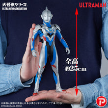 画像をギャラリービューアに読み込む, 少年リック 大怪獣シリーズ ULTRA NEW GENERATION ウルトラマンゼット オリジナル 限定版
