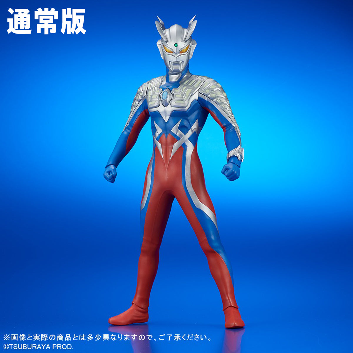 少年リック 大怪獣シリーズ ULTRA NEW GENERATION ウルトラマンゼロ