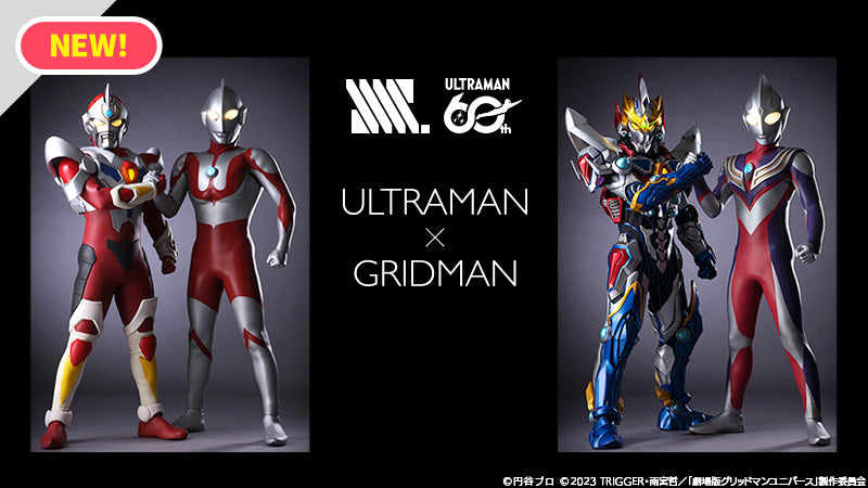 P0629649A 円谷プロ 特撮ヒーロー ウルトラマン ラゴン ベムラー レッドキング ケロニア ゲスラ シリーズ コレクション ソフビ おもちゃ おもちゃ・ホビー – ページ 2 – 円谷ステーション – ウルトラマン