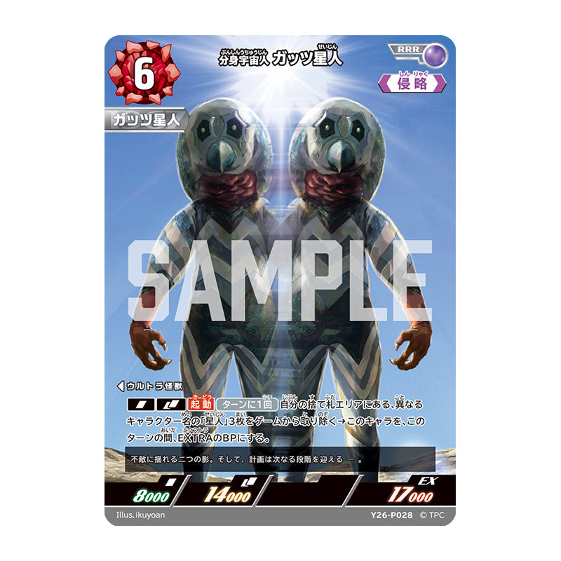 Y26-P028_JPN_SAMPLE_2048x.jpg?