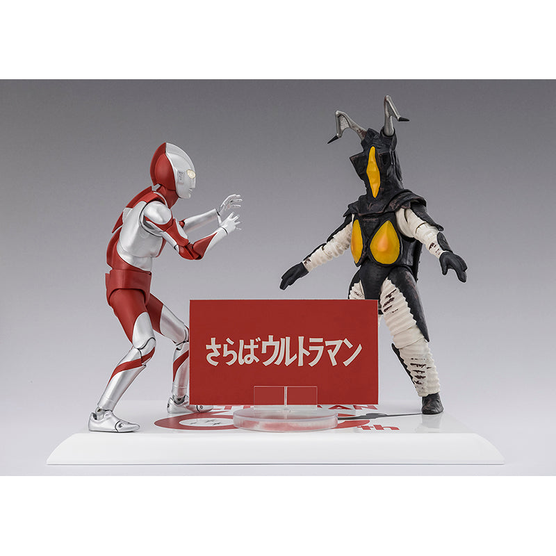 Tsumu様　セット S.H.Figuarts ゼットン 60th Anniversary Edition | 魂ウェブ