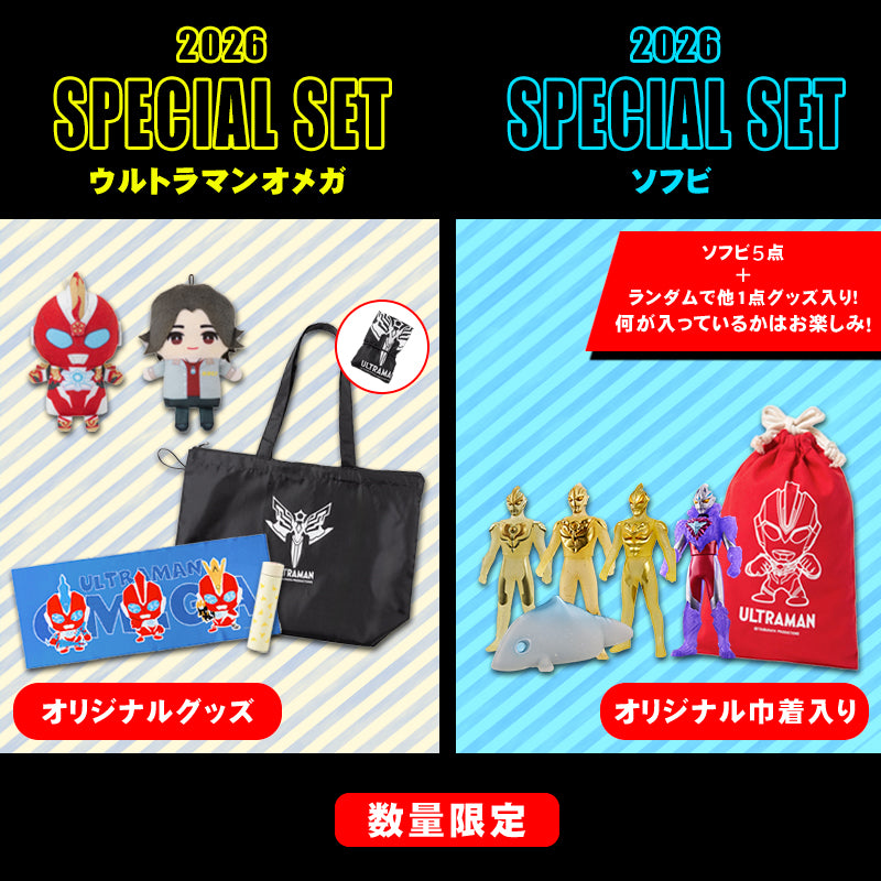 円谷プロ直営オンラインストア「TSUBURAYA STORE ONLINE」（ツブラヤ