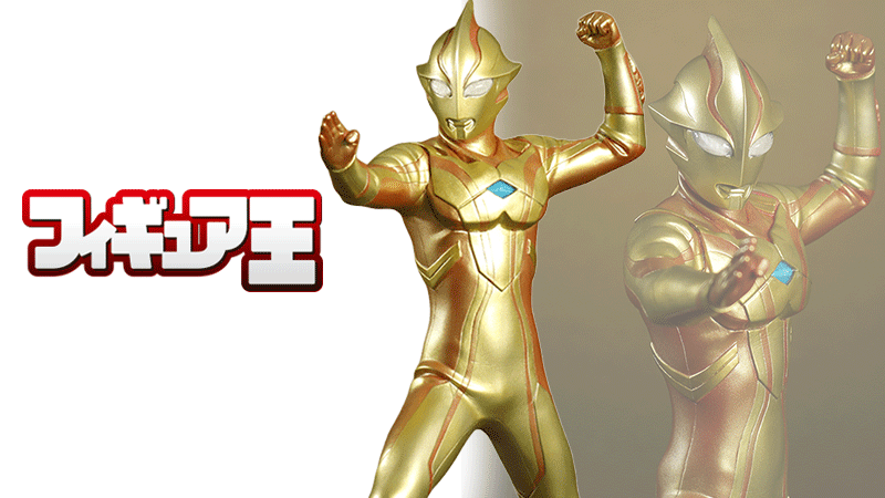 飛ぶ ウルトラマンティガ ゴールド 磁気 円谷プロ 海外限定正規品 飛ぶ ウルトラマンティガ ゴールド 磁気 円谷プロ 海外限定正規品