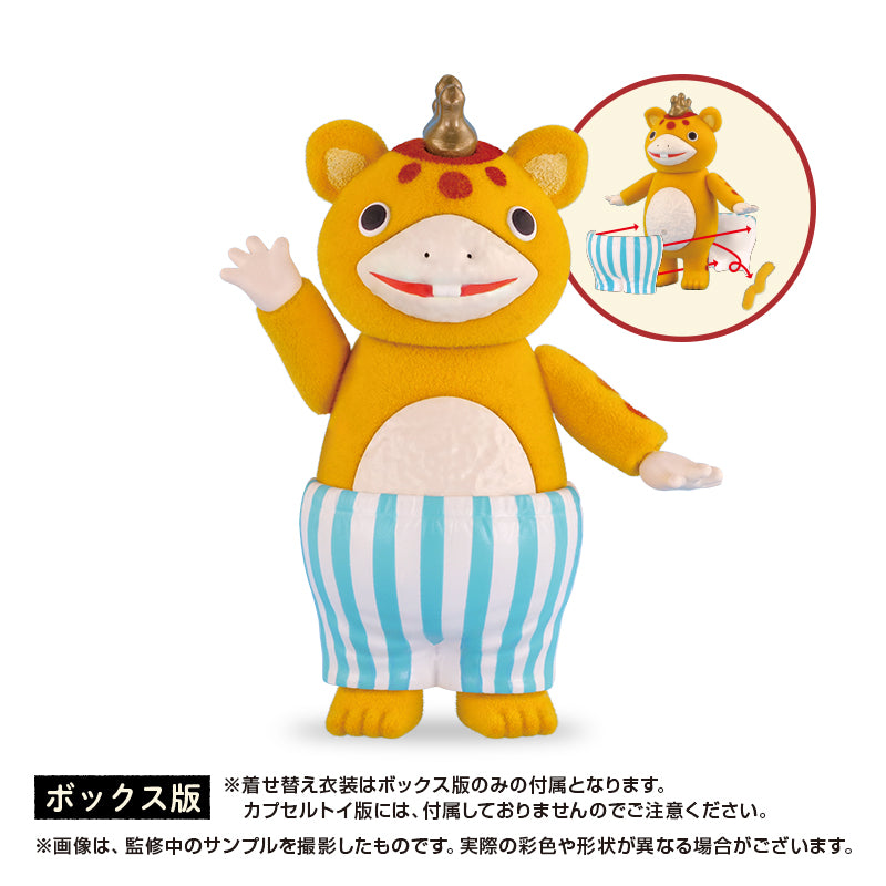 快獣ブースカ カラフルフロッキー コレクション BOX – TSUBURAYA STORE