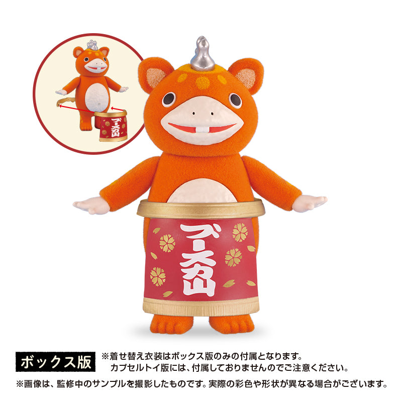 快獣ブースカ カラフルフロッキー コレクション BOX – TSUBURAYA STORE