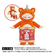 画像をギャラリービューアに読み込む, 快獣ブースカ カラフルフロッキー コレクション BOX
