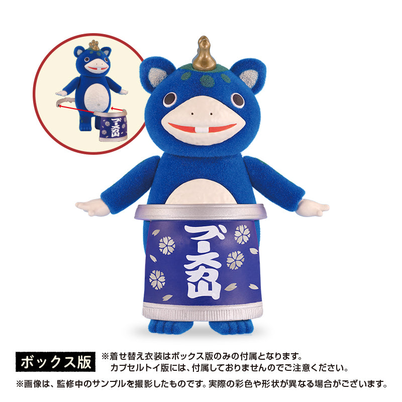 快獣ブースカ カラフルフロッキー コレクション BOX – TSUBURAYA STORE