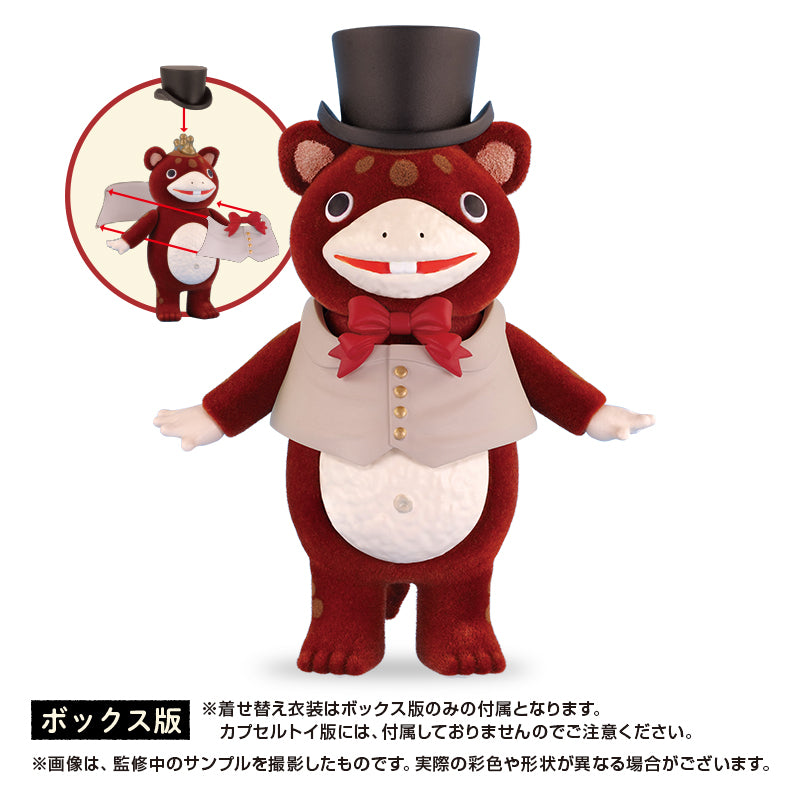 快獣ブースカ カラフルフロッキー コレクション BOX – TSUBURAYA STORE
