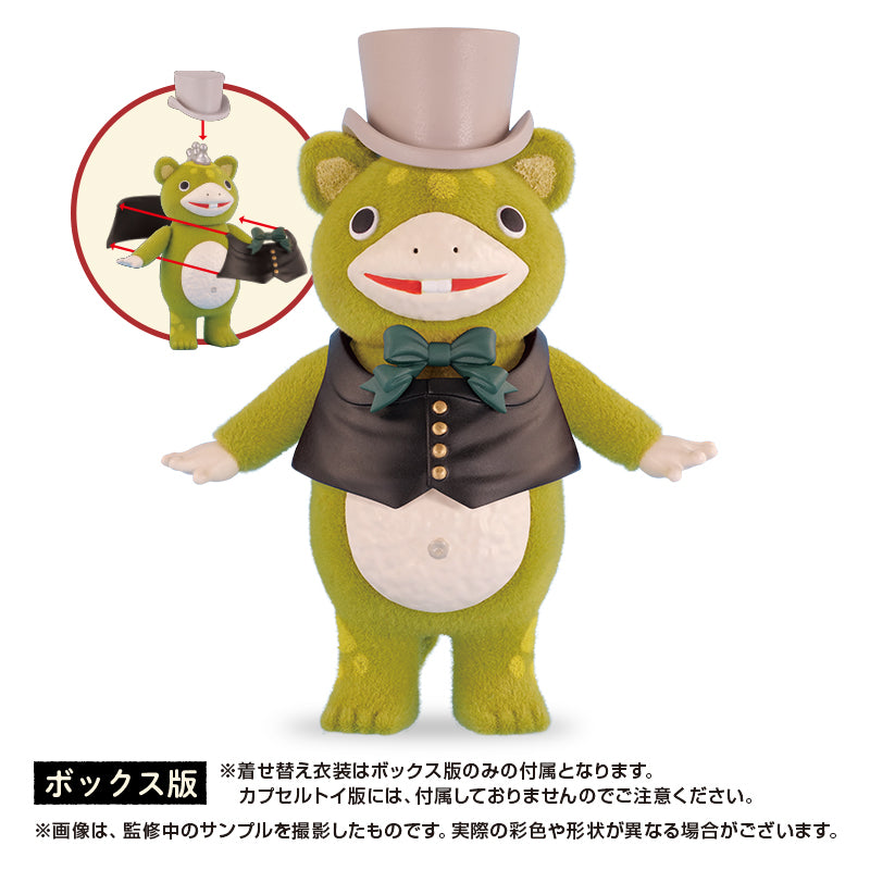 快獣ブースカ カラフルフロッキー コレクション BOX – TSUBURAYA STORE