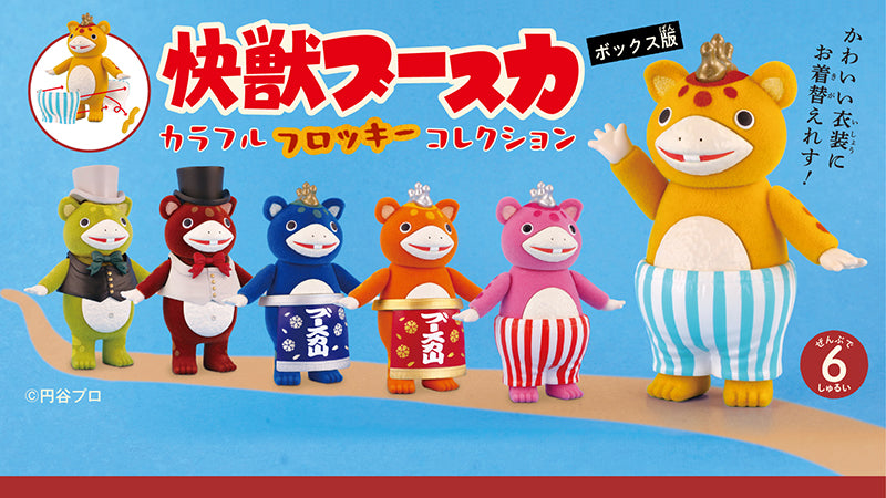 円谷プロ直営オンラインストア「TSUBURAYA STORE ONLINE」（ツブラヤ