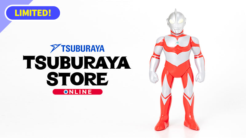 円谷プロ直営オンラインストア「TSUBURAYA STORE ONLINE」（ツブラヤ