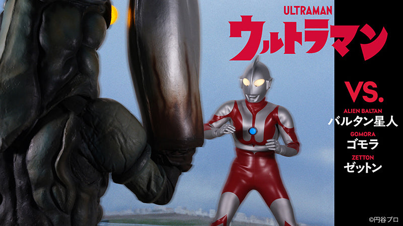 円谷プロ直営オンラインストア「TSUBURAYA STORE ONLINE」（ツブラヤ