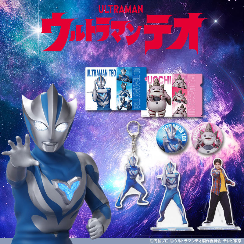 円谷プロ直営オンラインストア「TSUBURAYA STORE ONLINE」（ツブラヤ