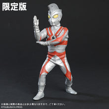 画像をギャラリービューアに読み込む, 少年リック 大怪獣シリーズ ウルトラマンＡ リニューアルVer. 限定版
