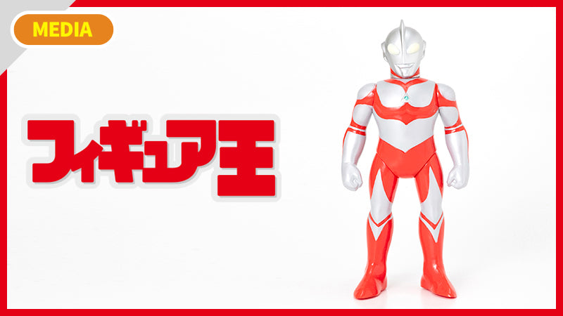 円谷プロ直営オンラインストア「TSUBURAYA STORE ONLINE」（ツブラヤ