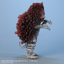 画像をギャラリービューアに読み込む, 大怪獣シリーズ ガラモン ガラダマVer. TSUBURAYA限定カラー
