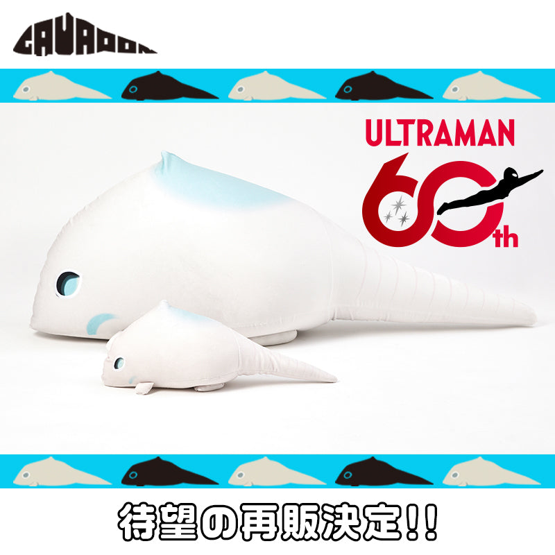 ウルトラマン　円谷ストア　ウルトラ怪獣　ガヴァドン　ぬいぐるみ　タグ付き ガヴァドン – TSUBURAYA STORE ONLINE